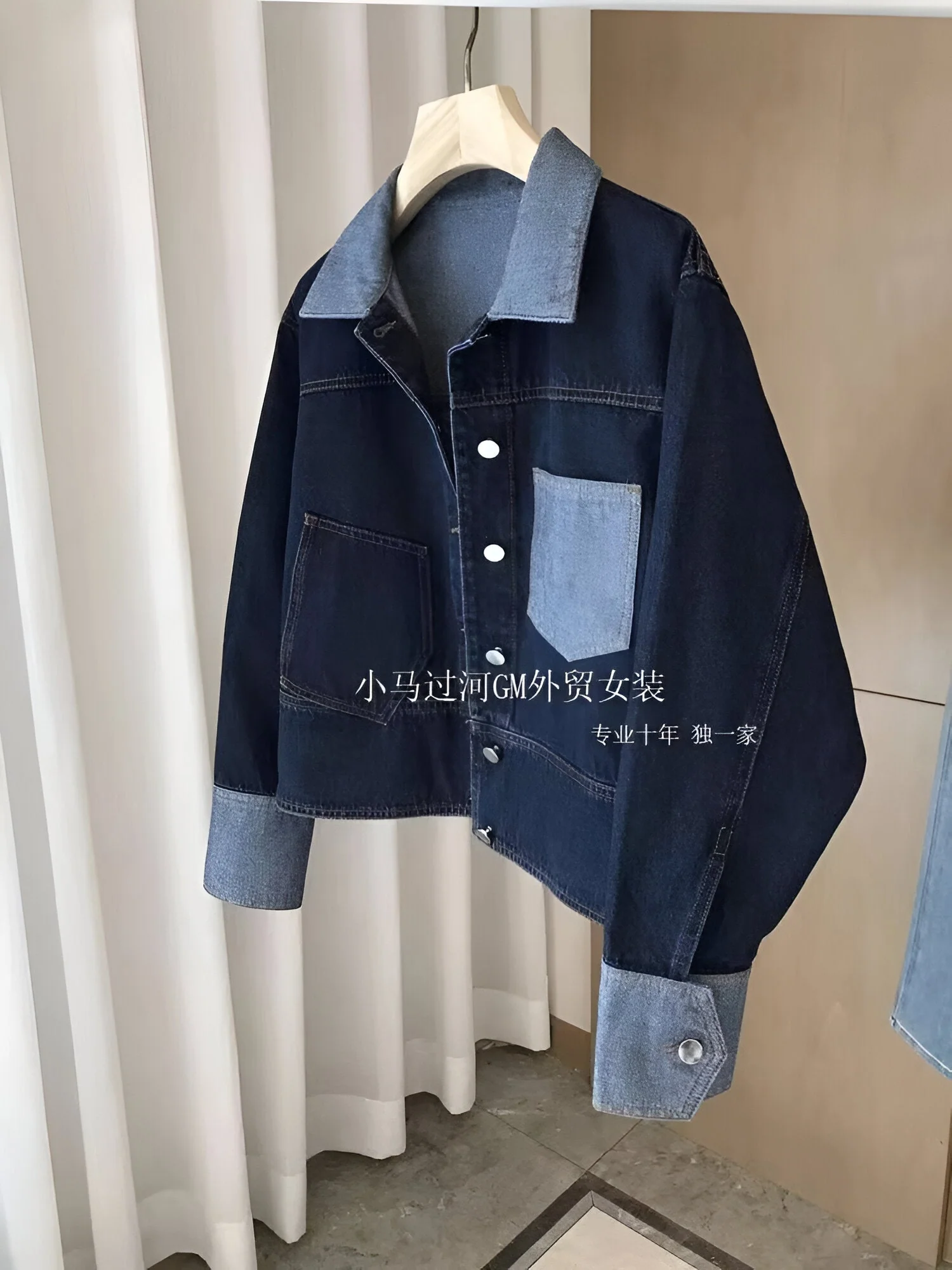 Felicitas | Trendige Retro-Denimjacke - Image 4